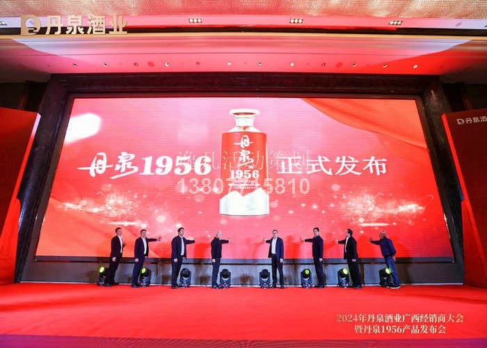 ȪƘI2024VN̴ߵȪ1956aƷl
